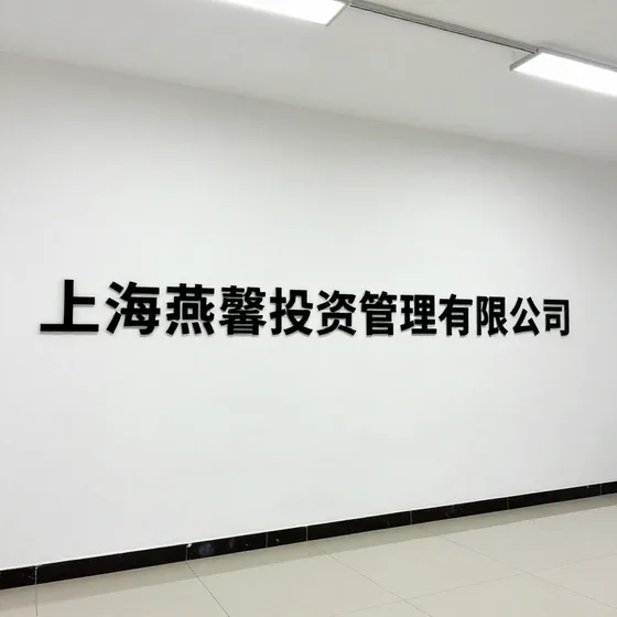 上海园林机械