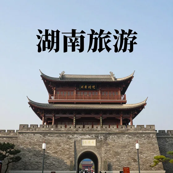 上海园林机械交货周期多久